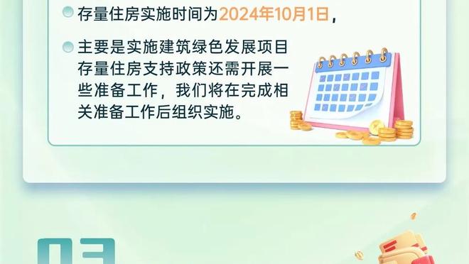 投篮很准罚球较差！杜伦8中8&罚球6中1贡献17分11篮板